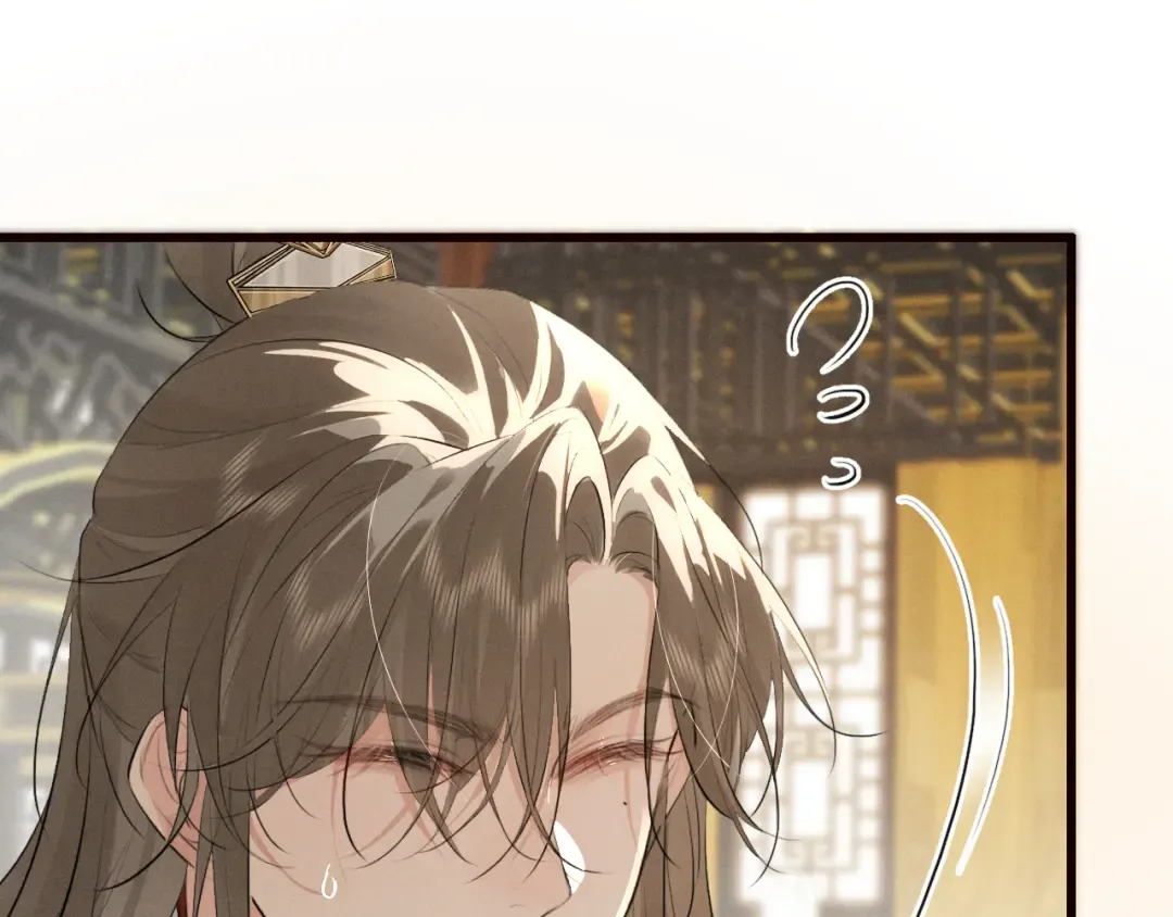 第32话 变得陌生了 第53页