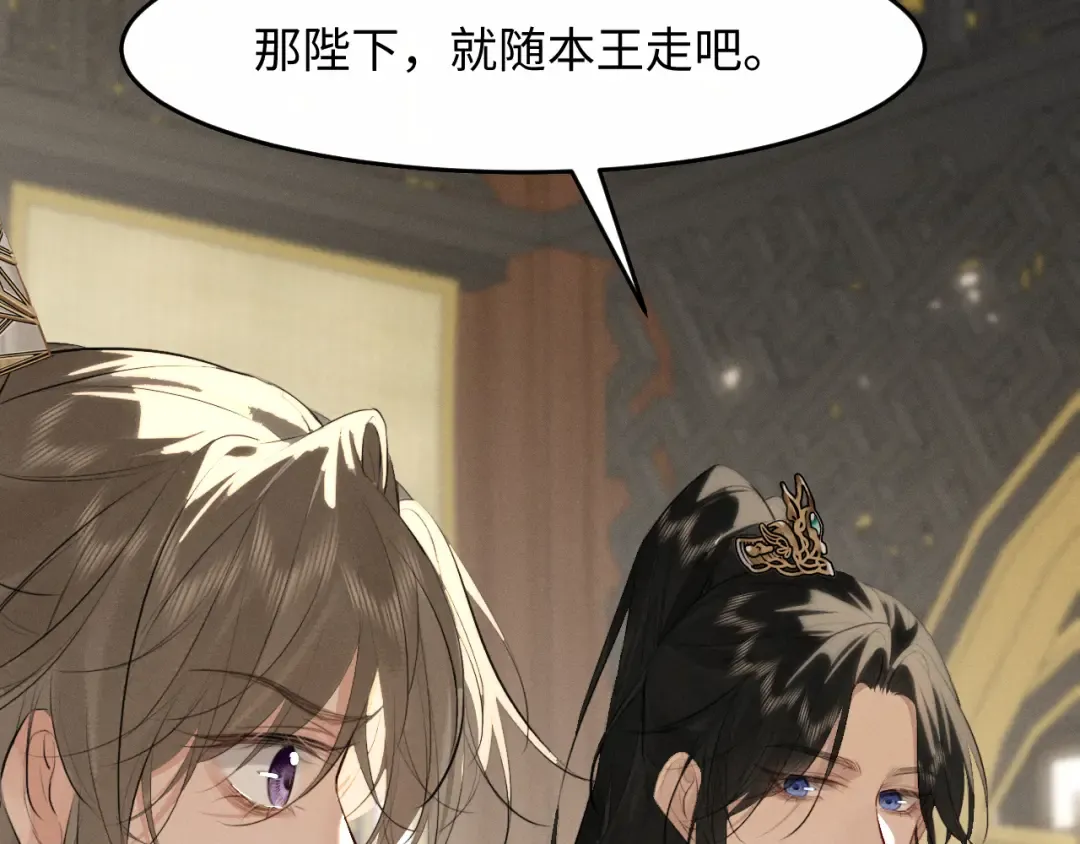 第32话 变得陌生了 第55页