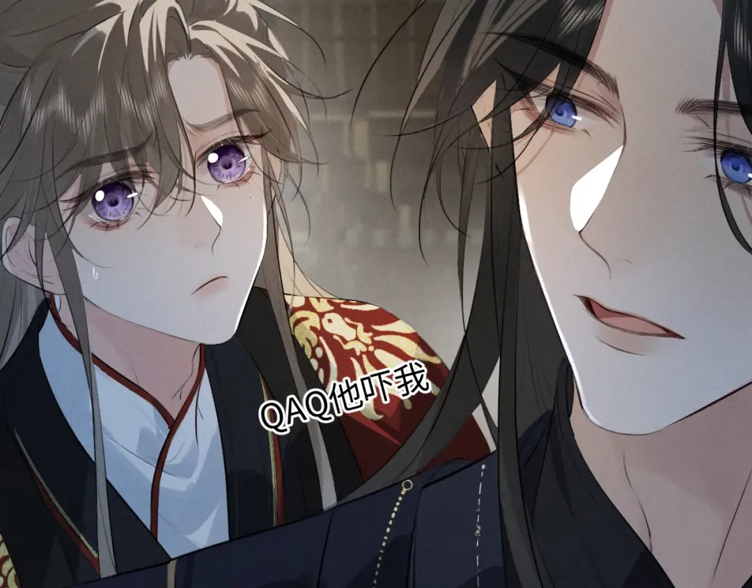 第32话 变得陌生了 第65页