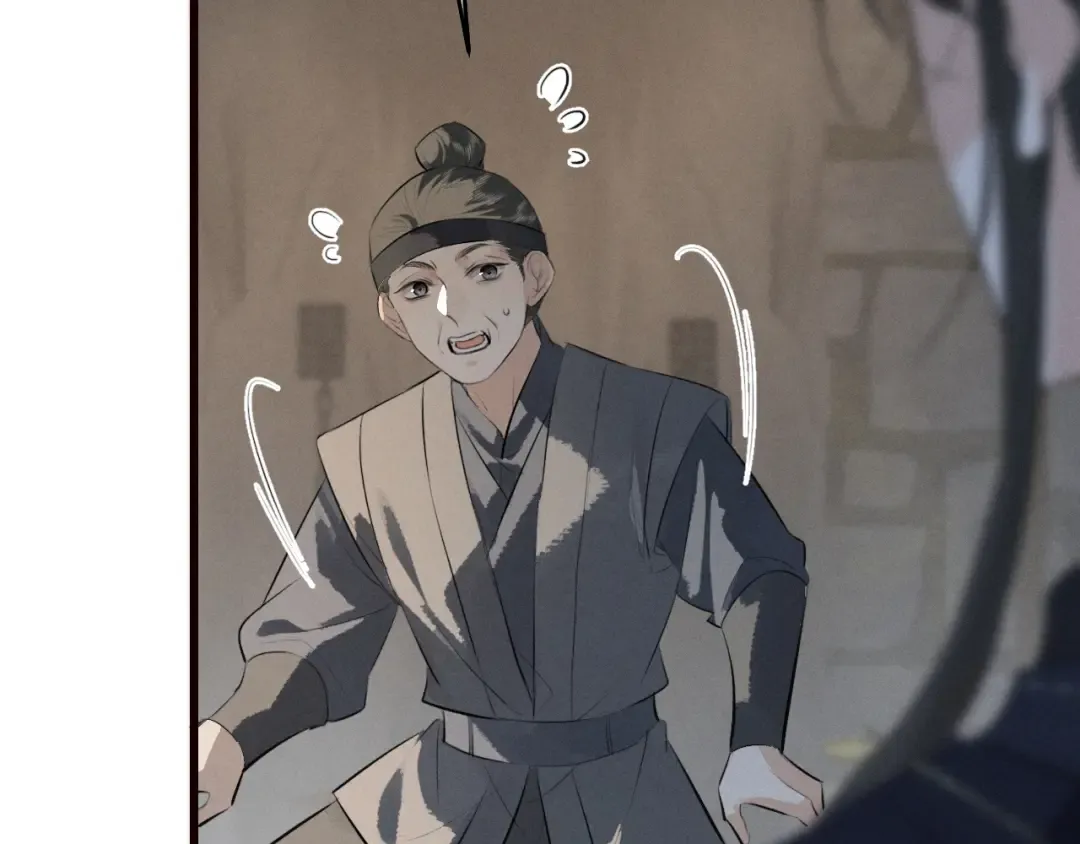 第32话 变得陌生了 第67页