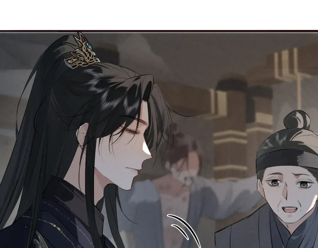 第32话 变得陌生了 第74页