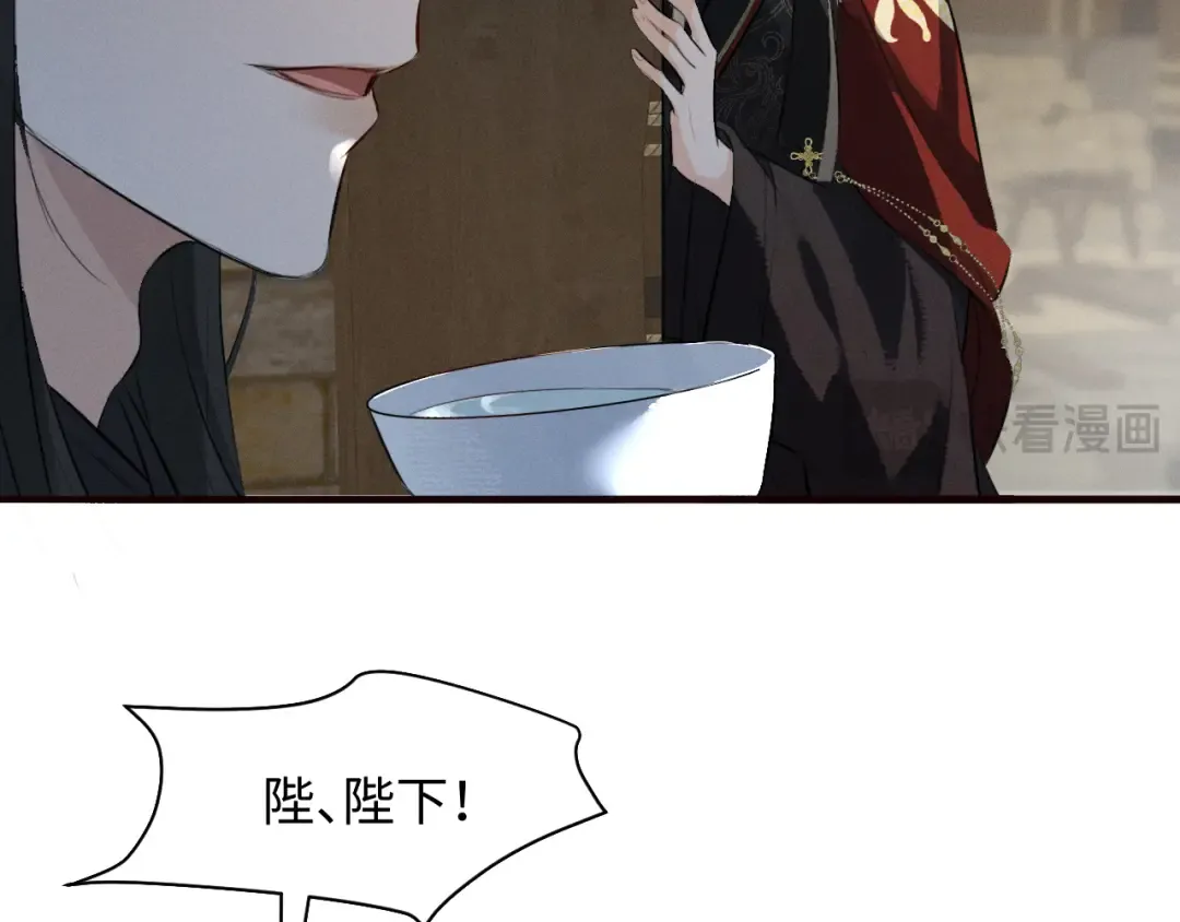 第32话 变得陌生了 第77页