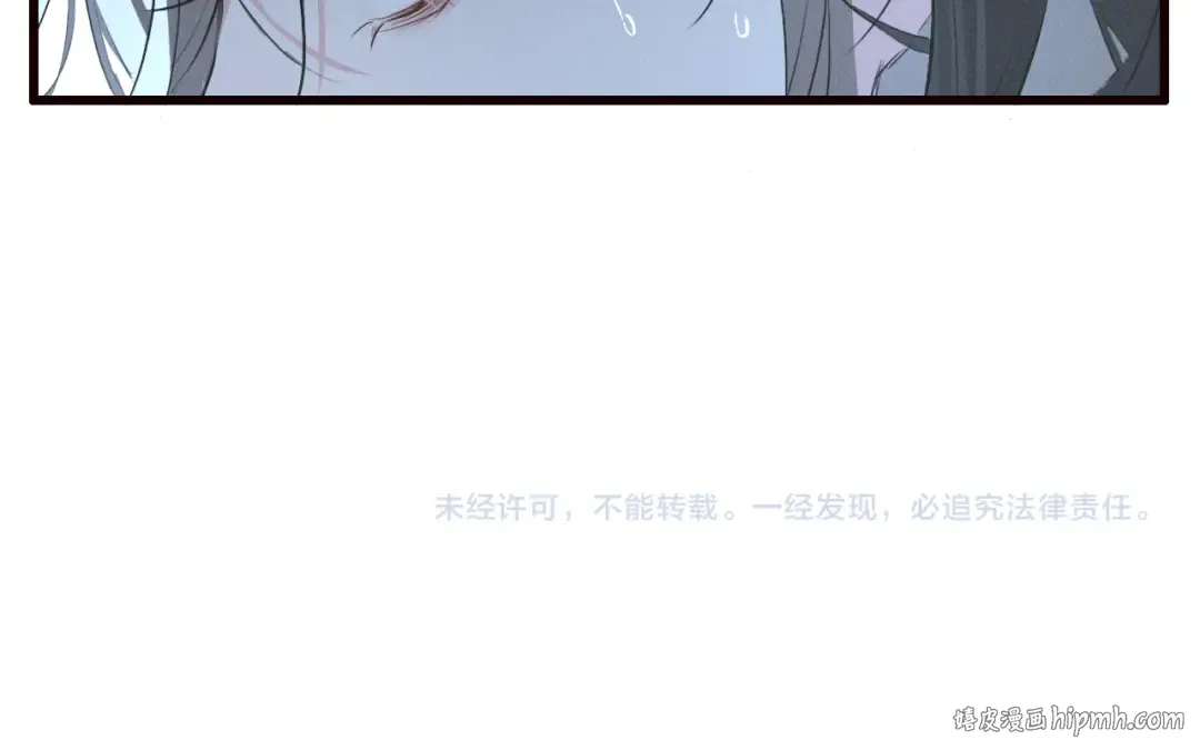 第32话 变得陌生了 第95页