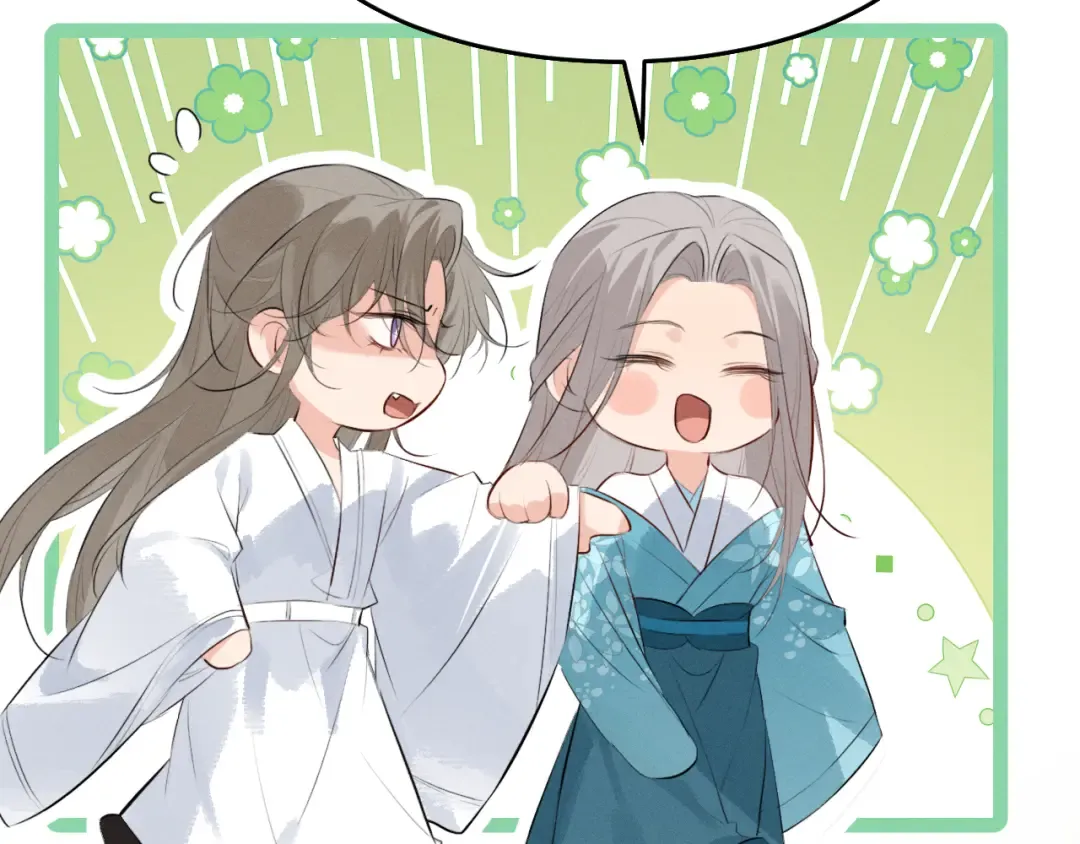 第33话 掉马 第69页