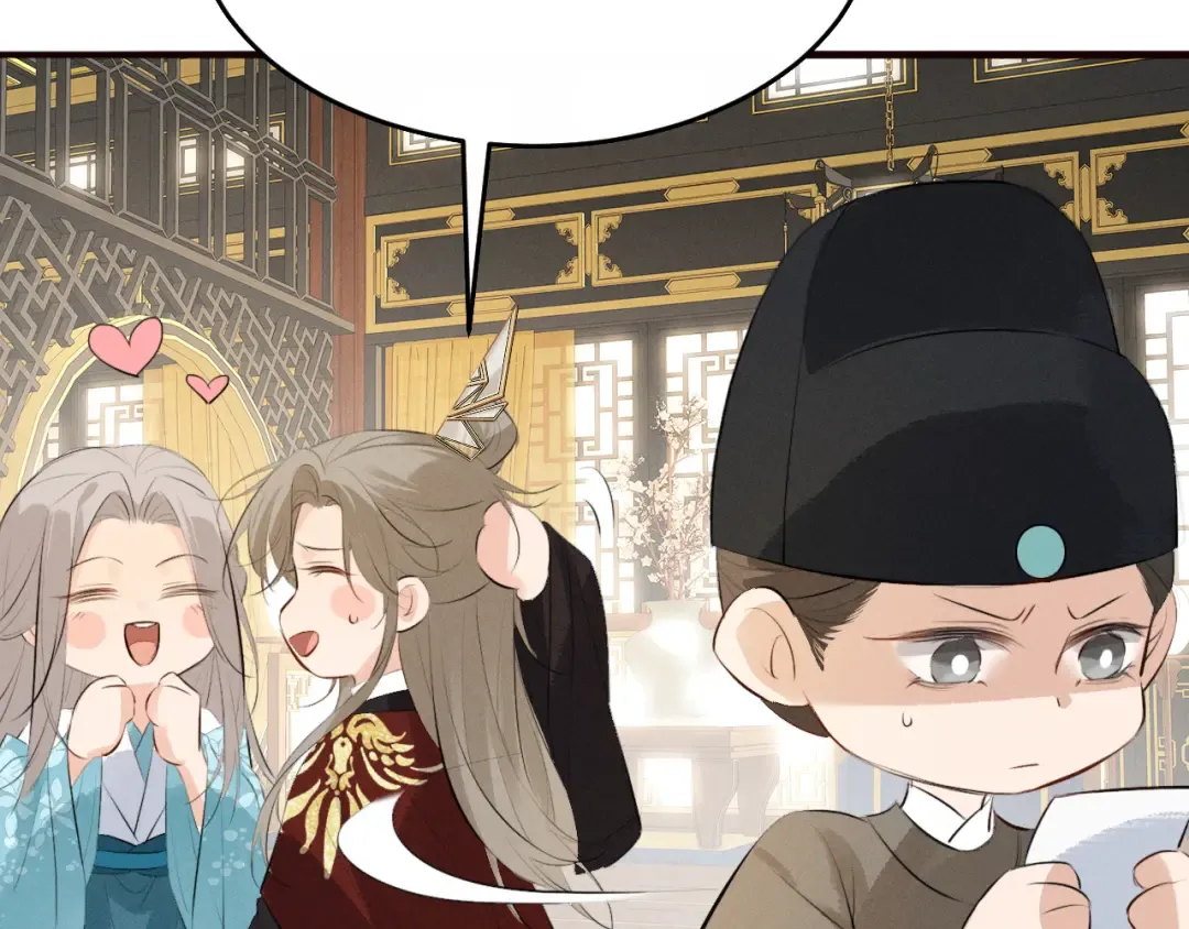 第33话 掉马 第74页