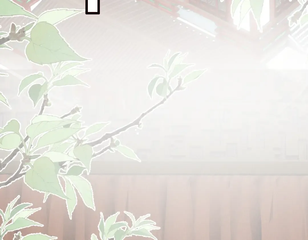第33话 掉马 第77页