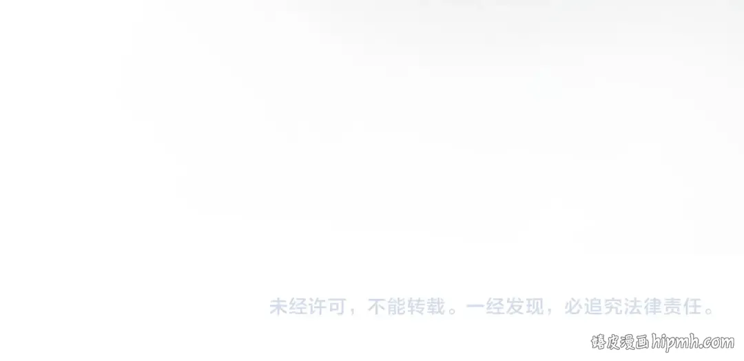 第33话 掉马 第85页