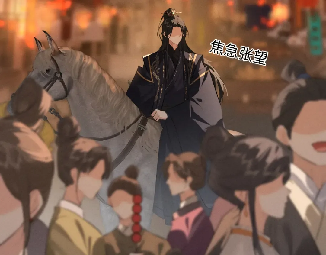 第34话 终于等到你 第7页