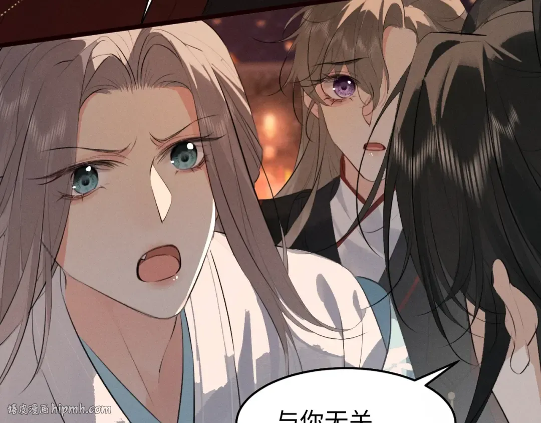 第34话 终于等到你 第48页