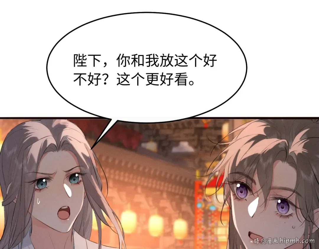 第34话 终于等到你 第64页