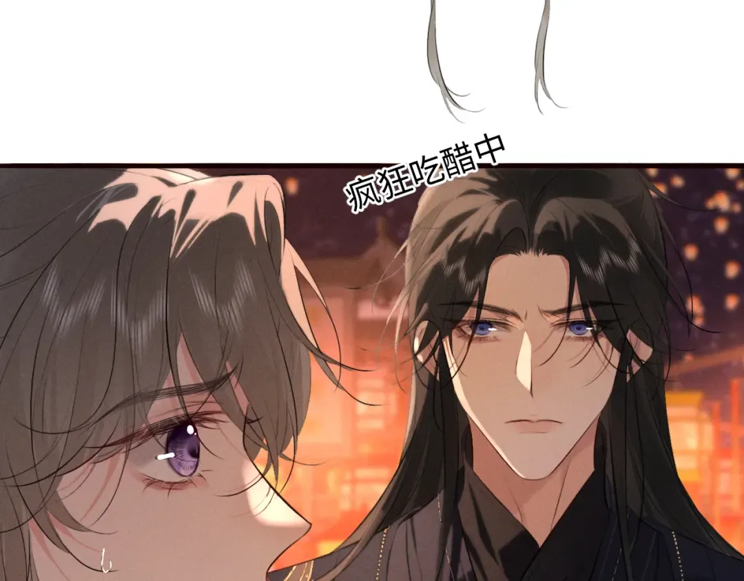 第34话 终于等到你 第66页