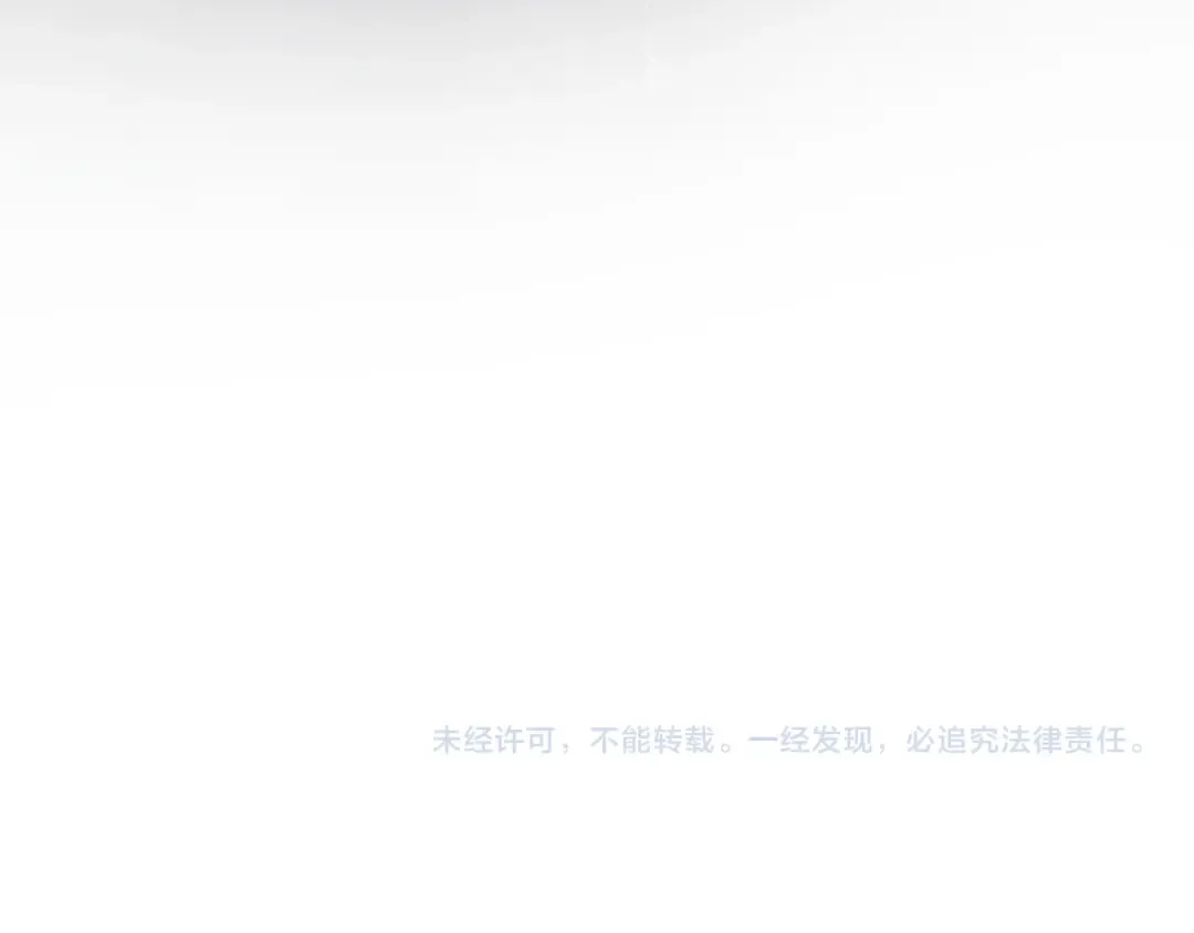 第34话 终于等到你 第84页