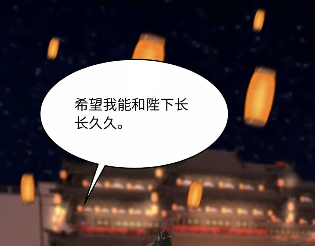 第35话 灌醉 第5页