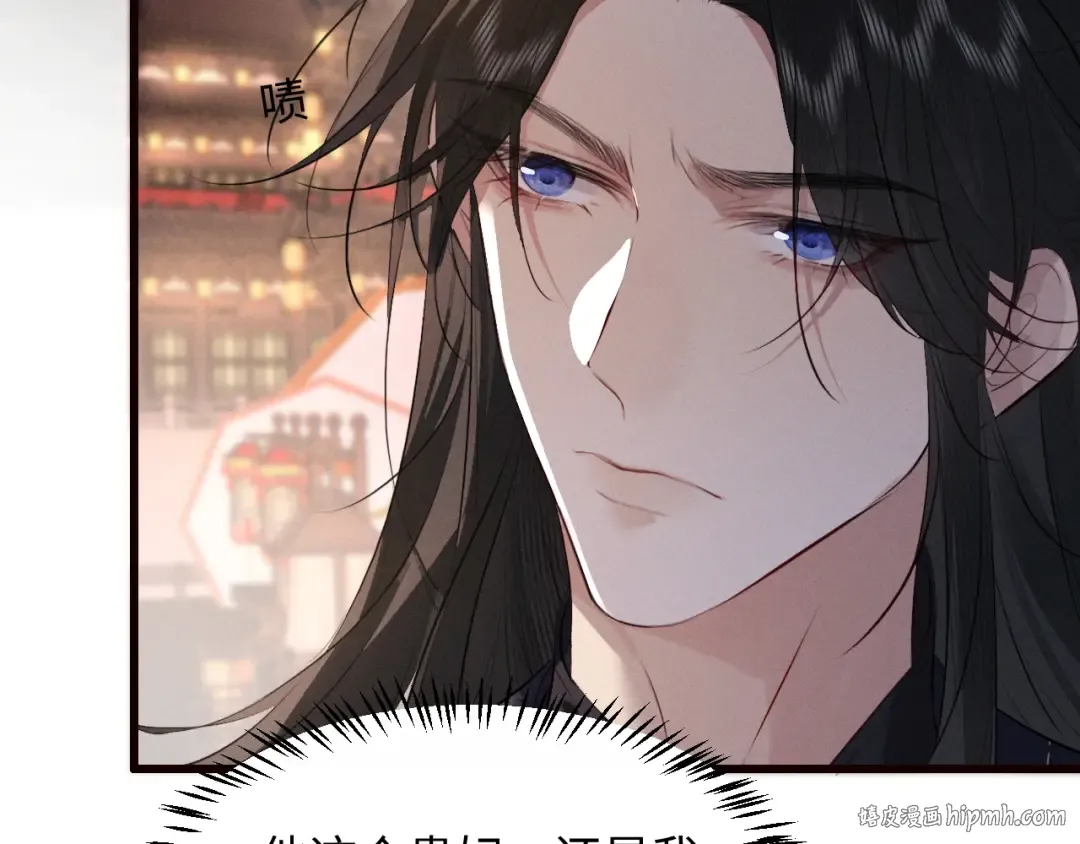 第35话 灌醉 第8页