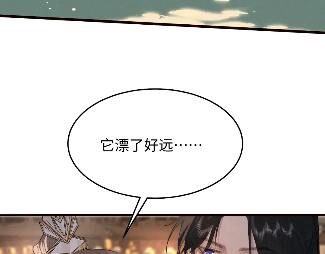 第35话 灌醉 第19页