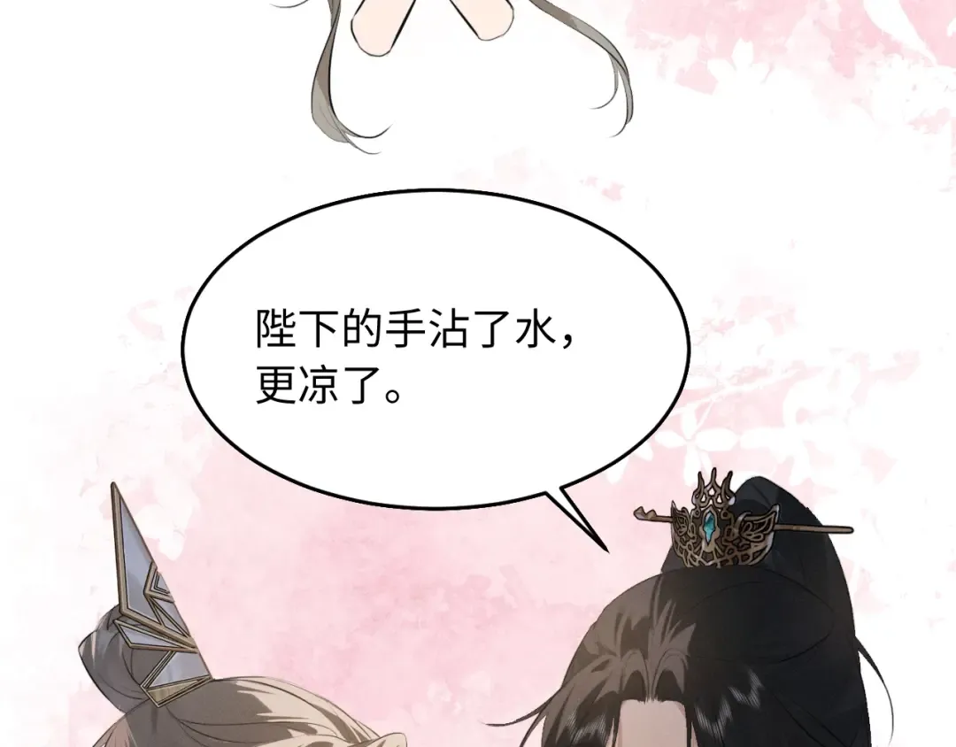第35话 灌醉 第27页