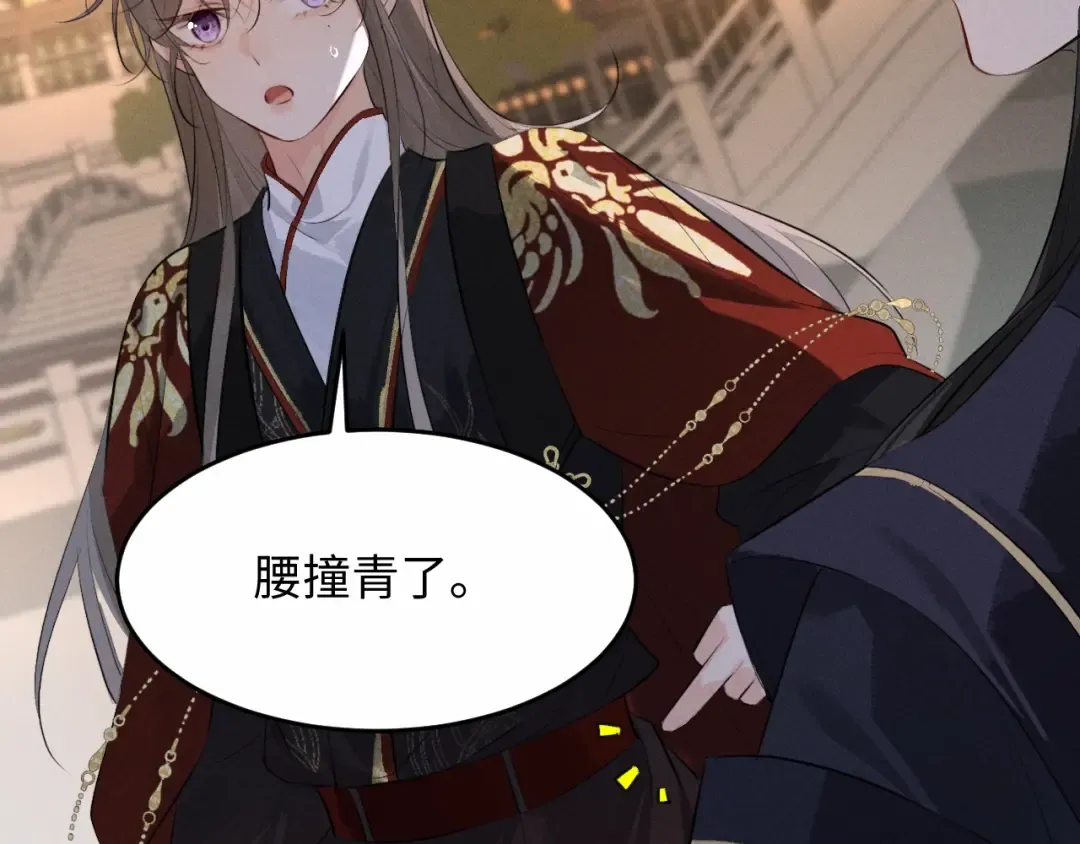 第35话 灌醉 第33页