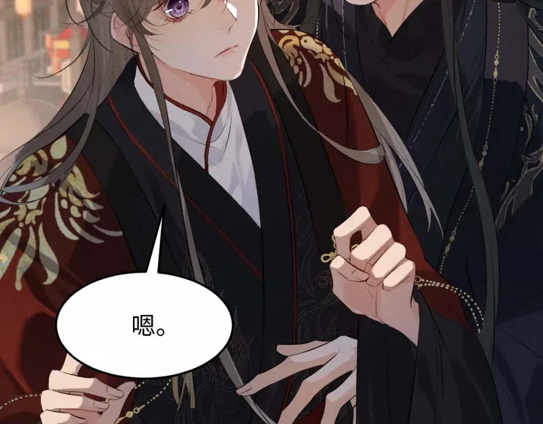 第35话 灌醉 第36页