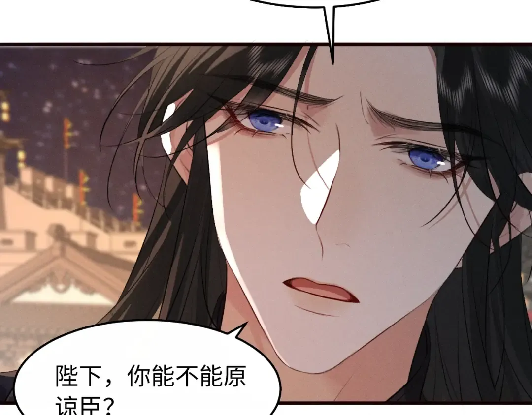 第35话 灌醉 第38页