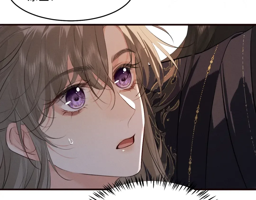第35话 灌醉 第39页