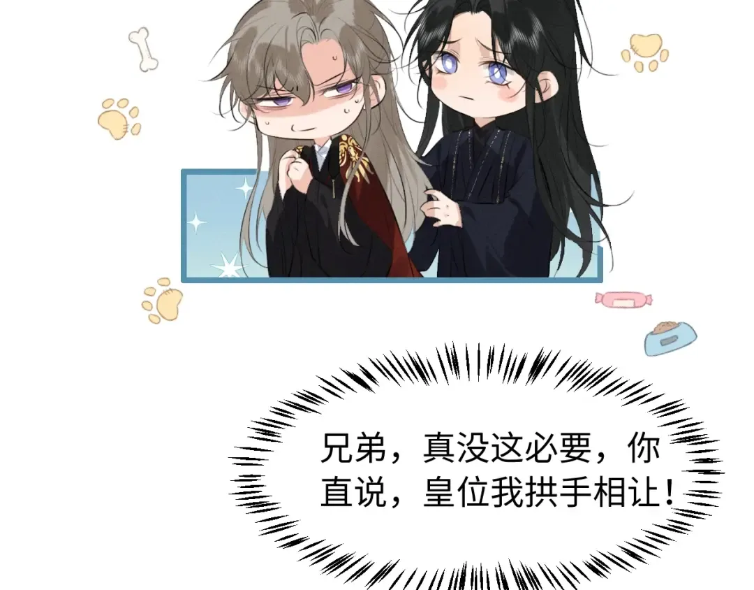 第35话 灌醉 第41页