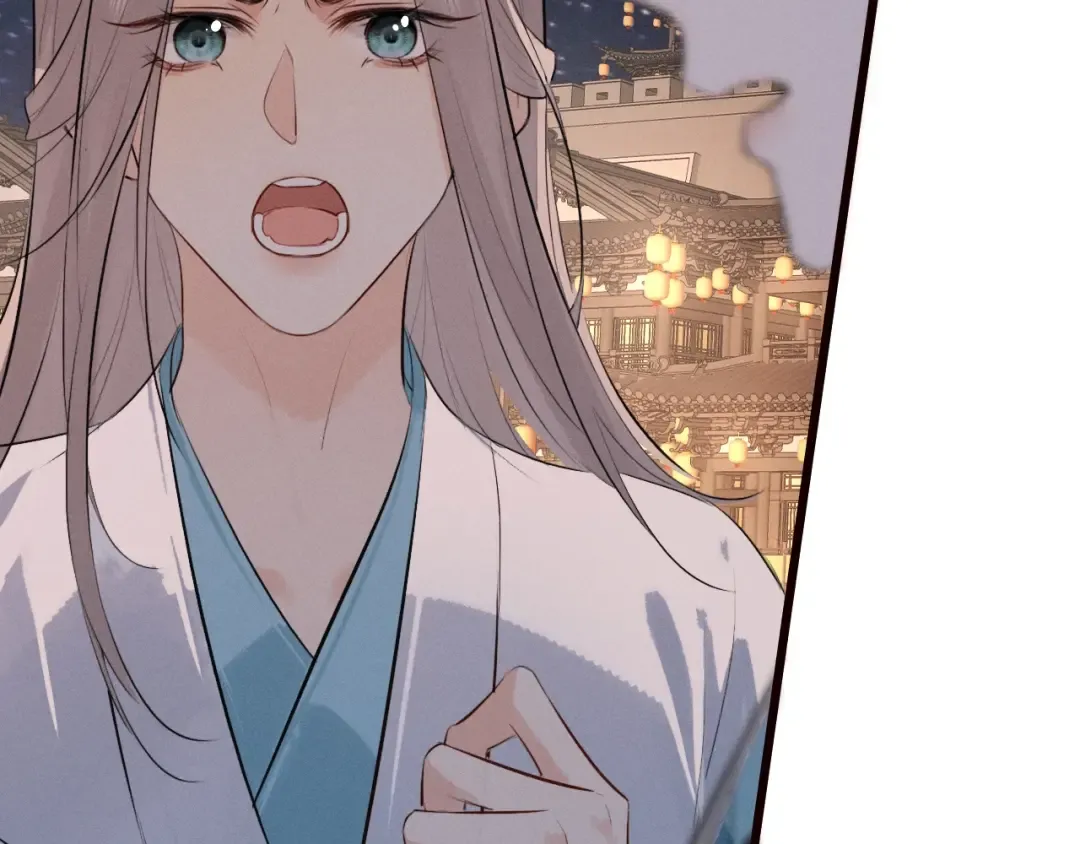 第35话 灌醉 第43页