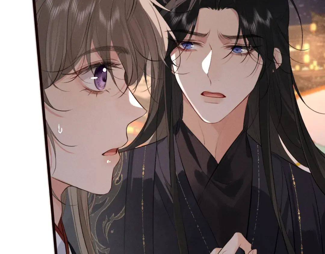第35话 灌醉 第45页