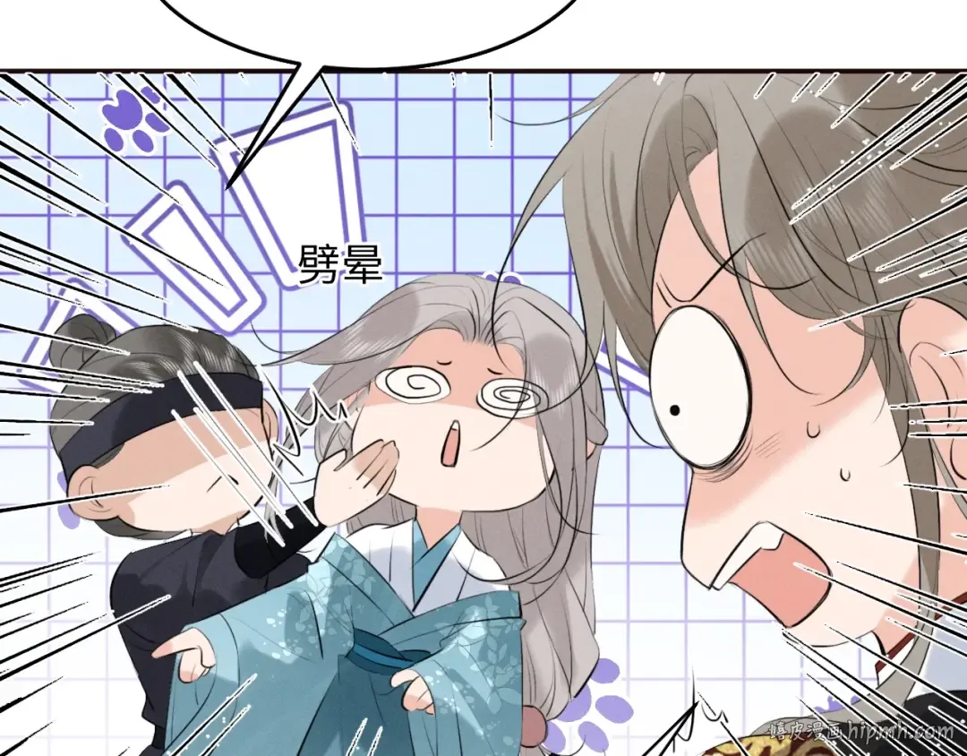 第35话 灌醉 第48页