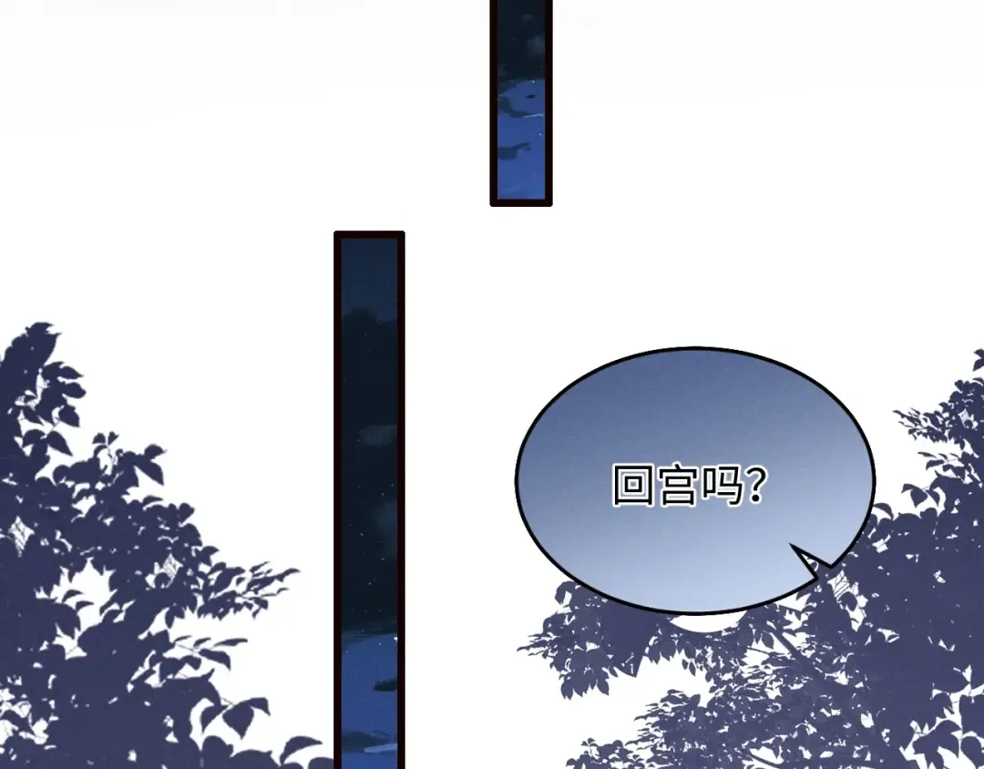 第35话 灌醉 第59页