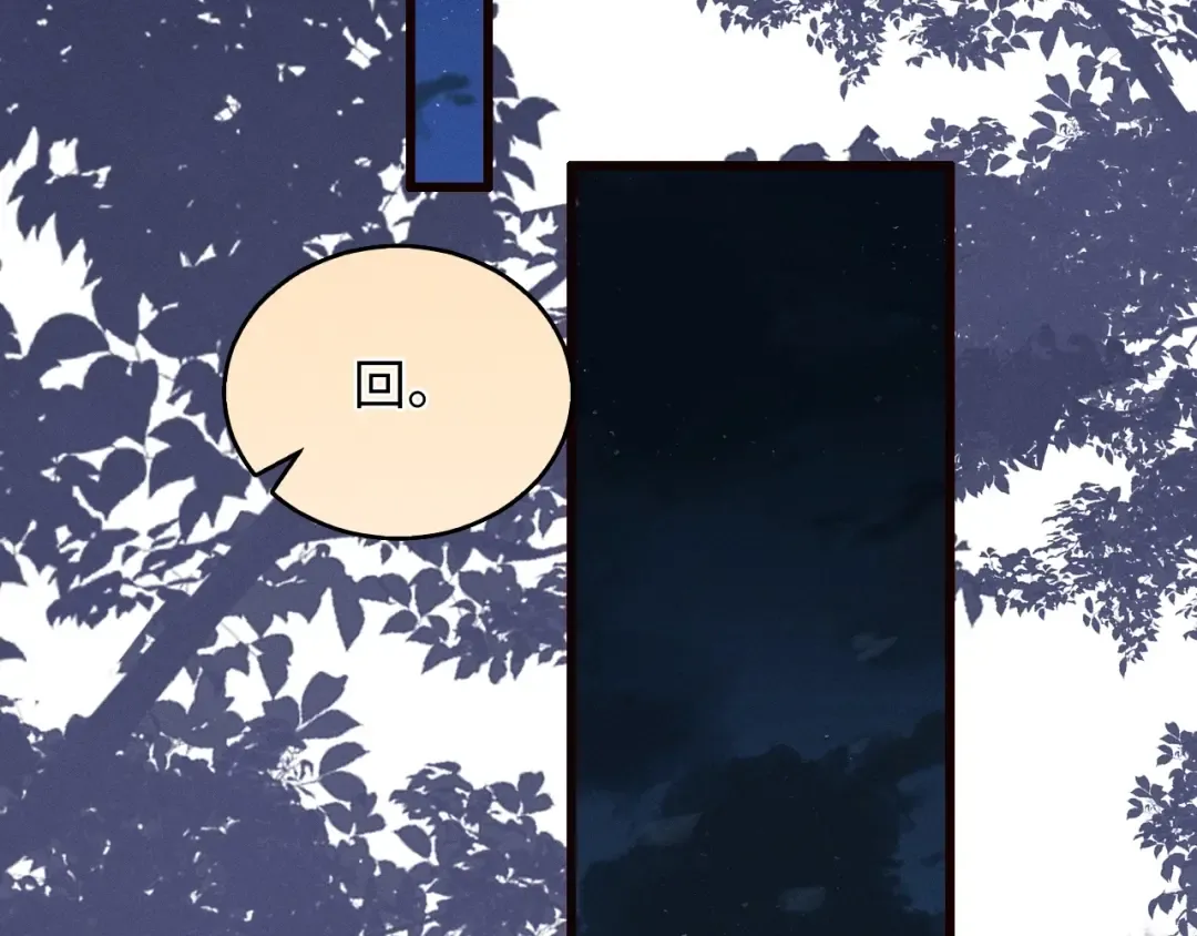 第35话 灌醉 第60页
