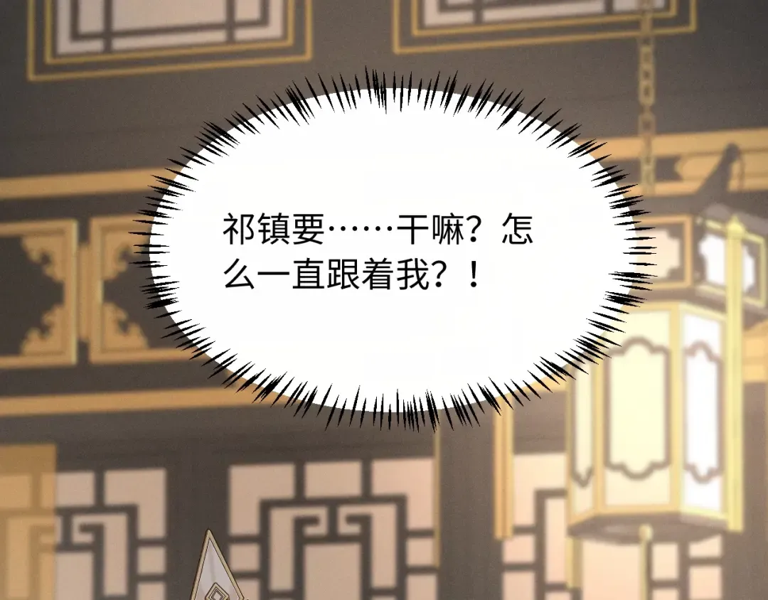 第35话 灌醉 第63页