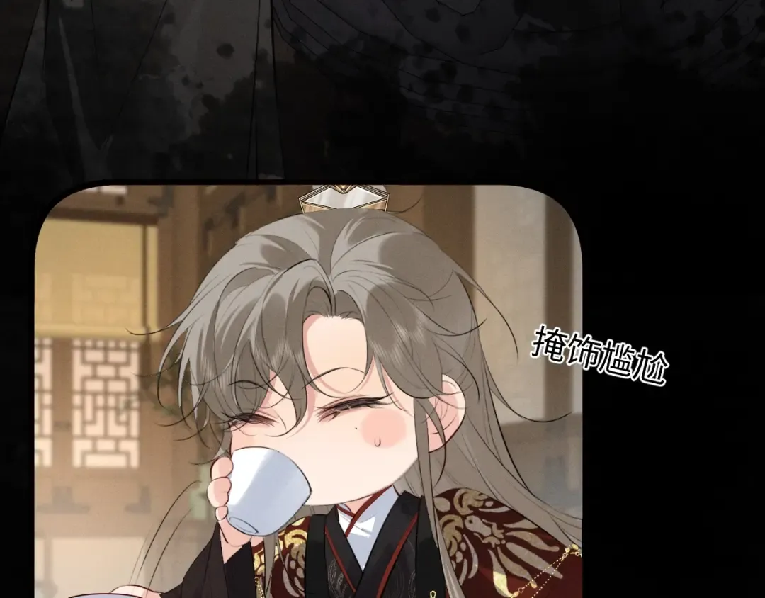 第35话 灌醉 第68页