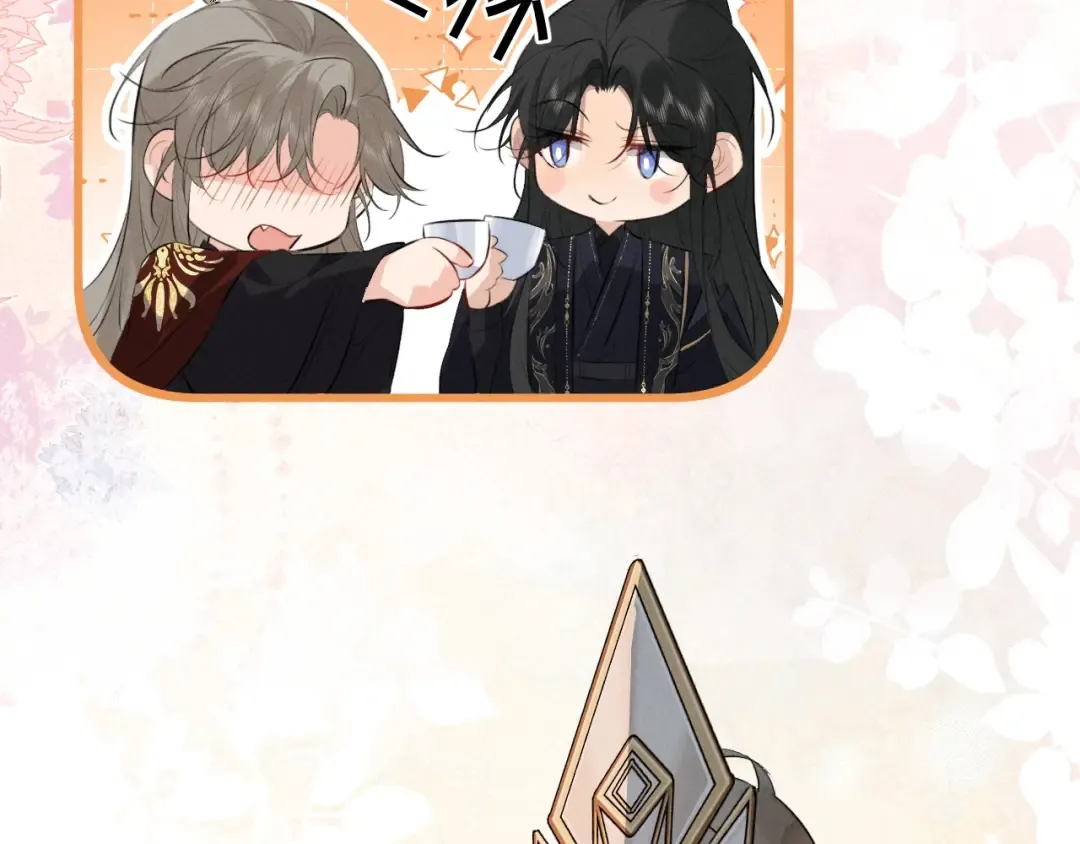 第35话 灌醉 第77页