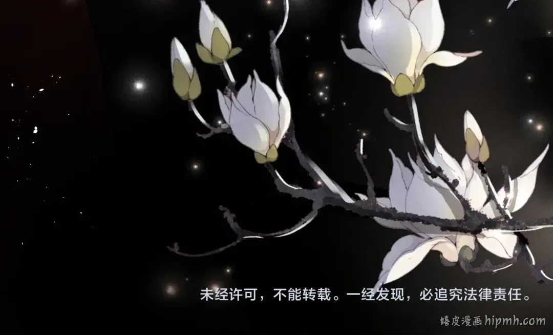 第35话 灌醉 第92页