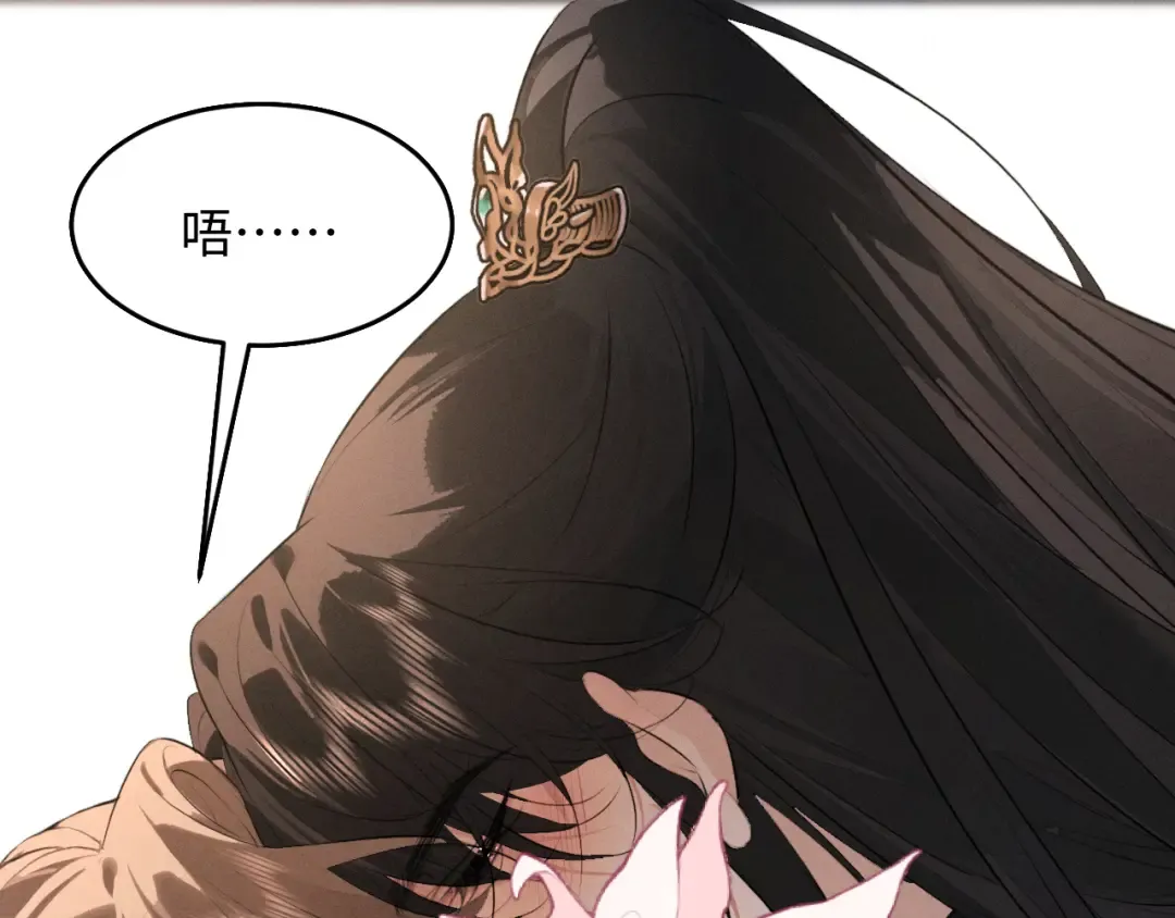 第36话 亲亲卿卿 第9页