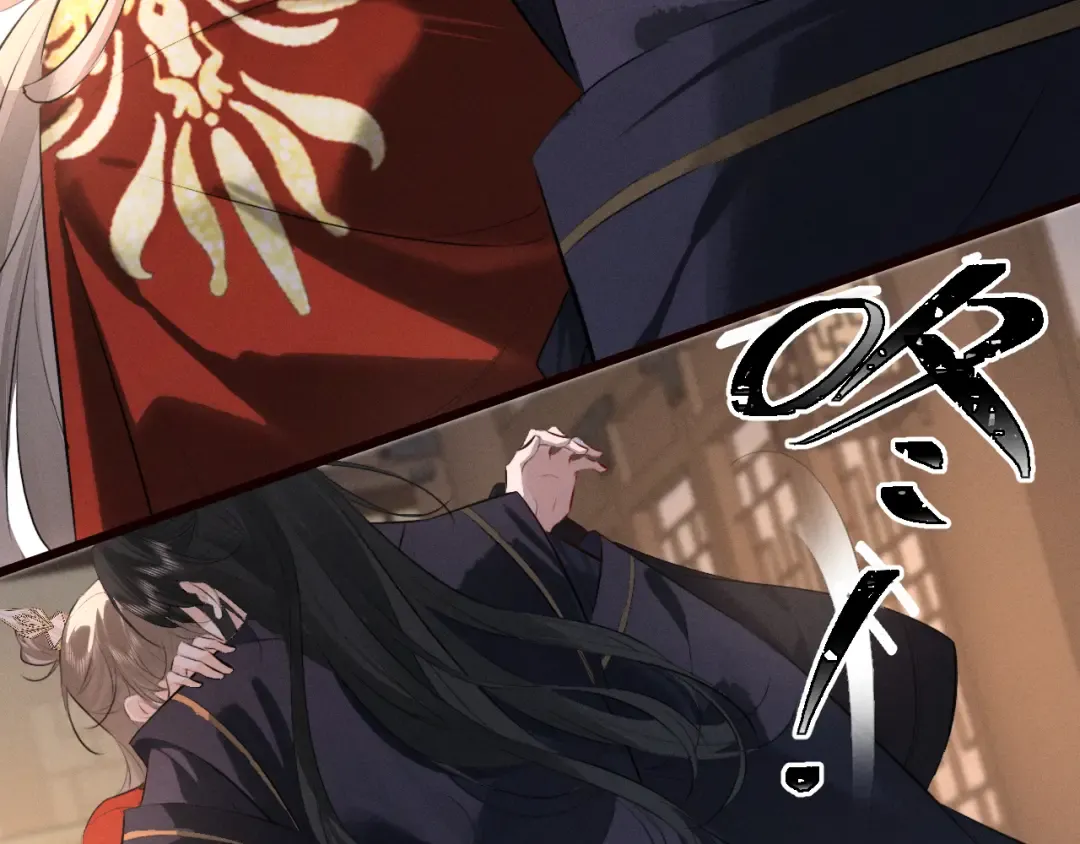 第36话 亲亲卿卿 第11页
