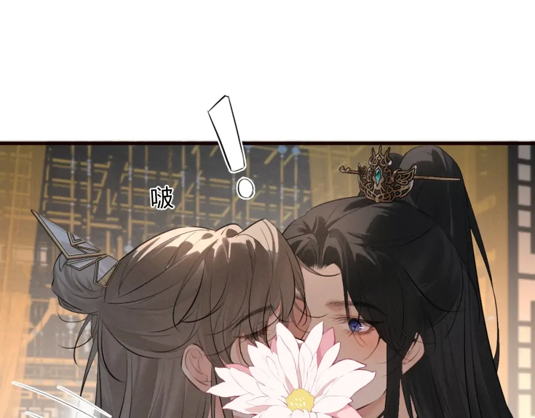 第36话 亲亲卿卿 第65页