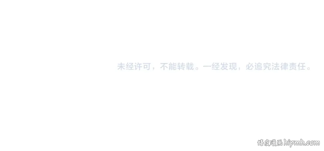 第36话 亲亲卿卿 第87页