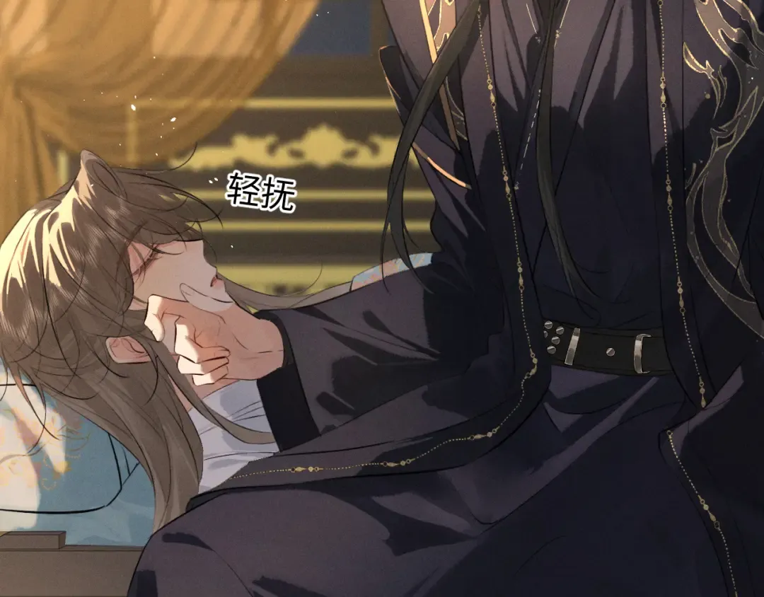 第37话 祁镇他A上去了 第6页