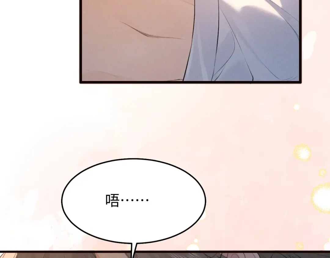 第37话 祁镇他A上去了 第22页