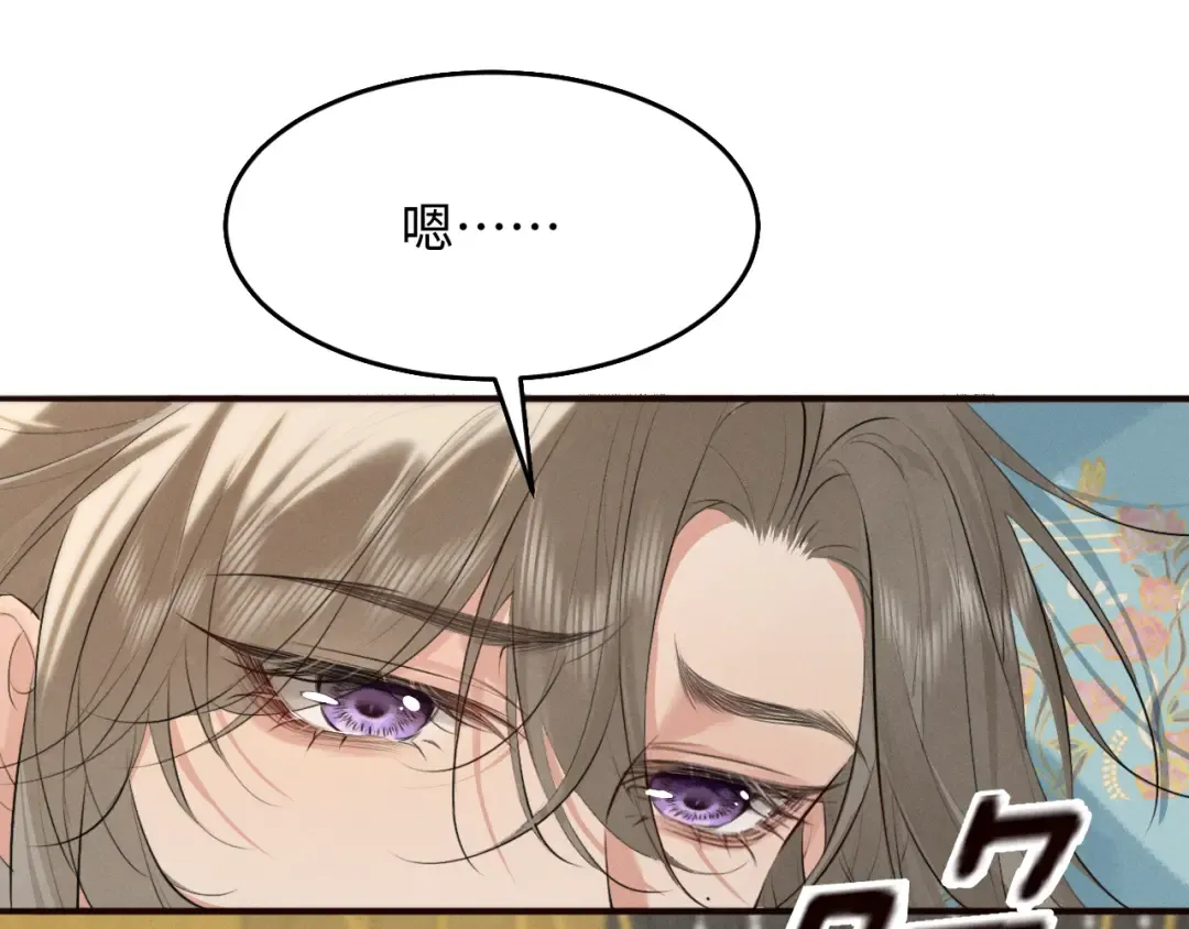 第37话 祁镇他A上去了 第35页