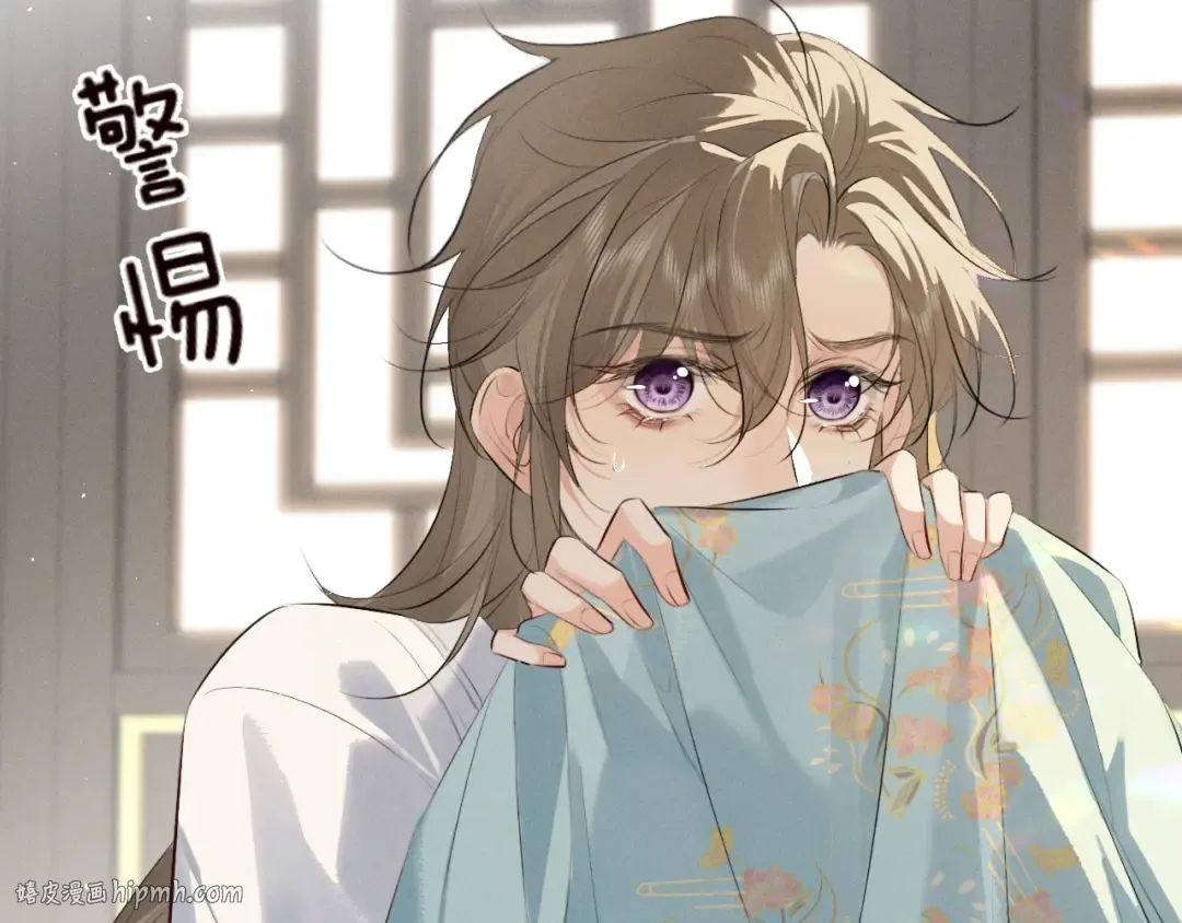 第37话 祁镇他A上去了 第56页