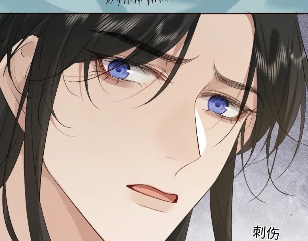 第37话 祁镇他A上去了 第59页