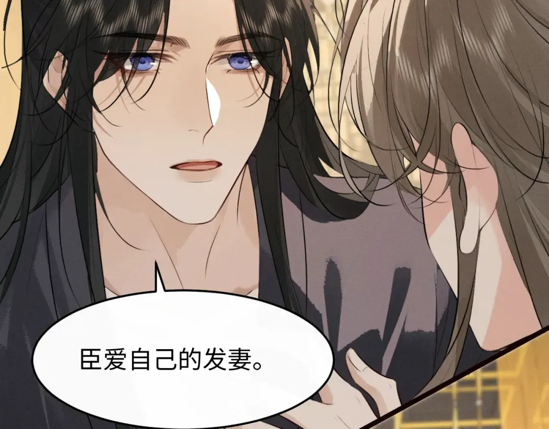 第37话 祁镇他A上去了 第65页