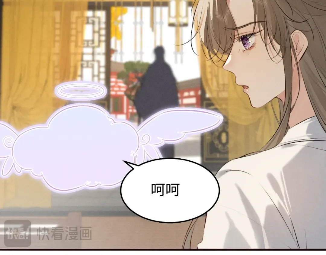 第38话 我的明幼回来了 第29页