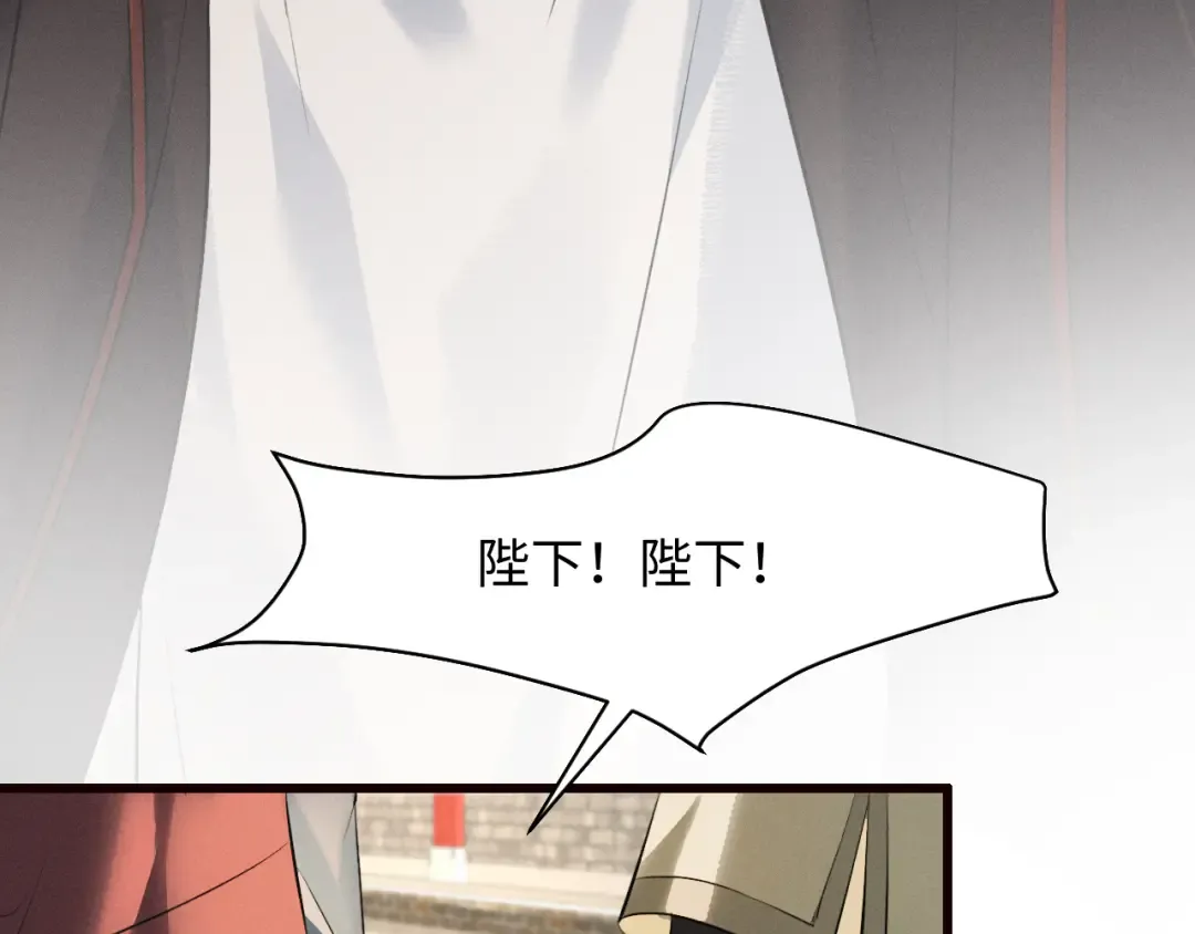 第38话 我的明幼回来了 第37页