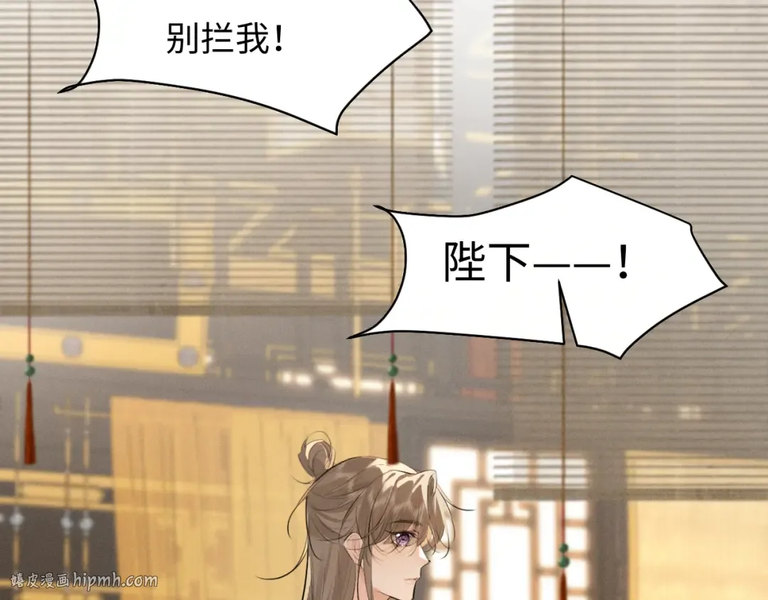 第38话 我的明幼回来了 第40页