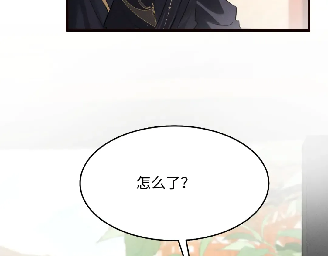 第38话 我的明幼回来了 第49页