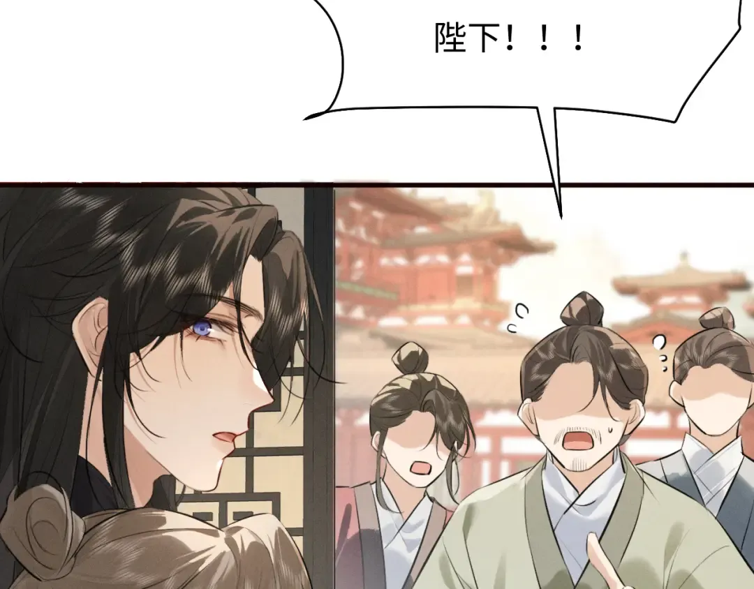 第38话 我的明幼回来了 第54页