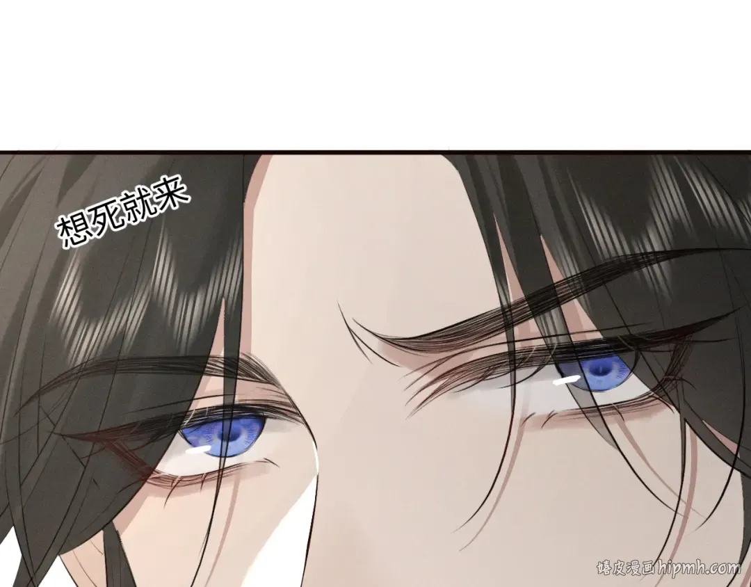 第38话 我的明幼回来了 第56页